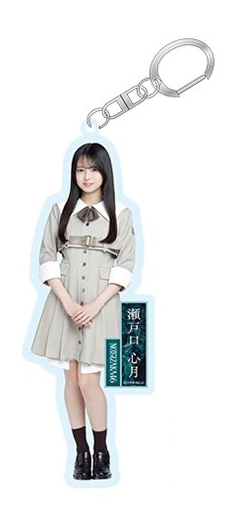 Amazon.co.jp: [乃木坂46] 個別全身アクリルキーホルダー ネーブル